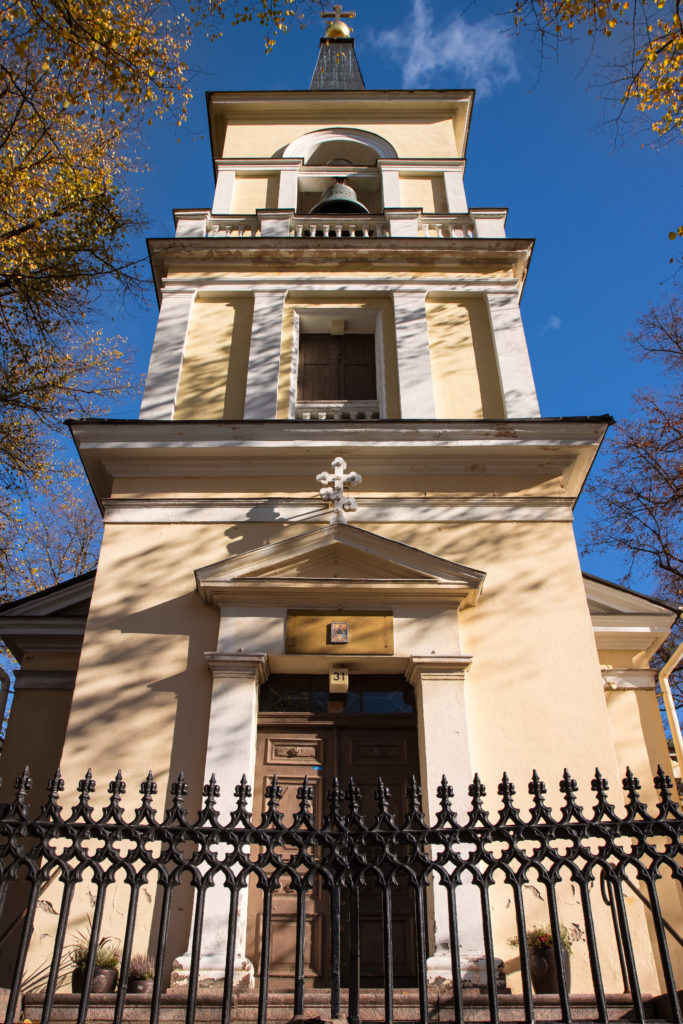 Dreifaltigkeitskirche Helsinki